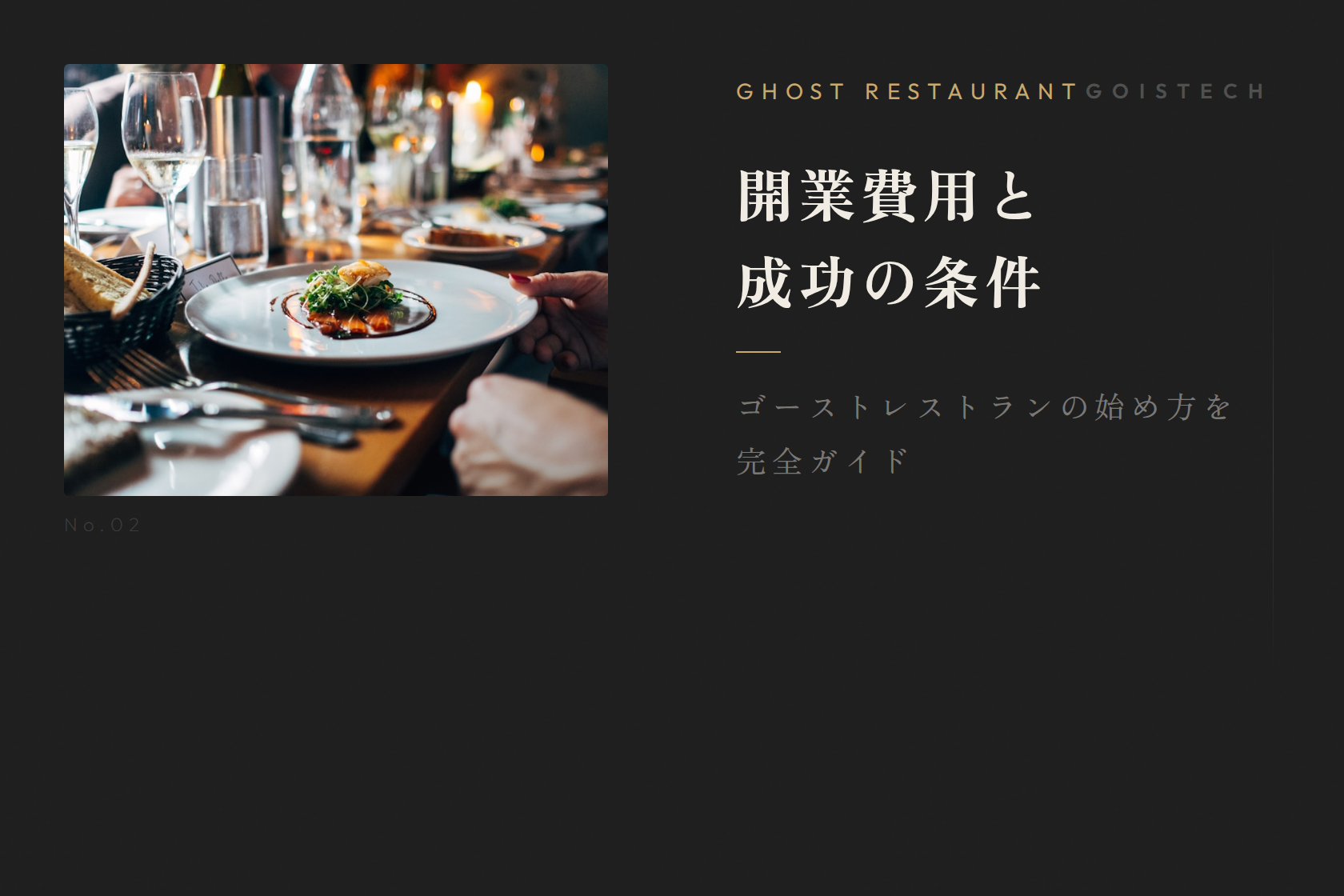 【2026年後半版】フードデリバリー最新トレンド5選 — 業界変化に乗り遅れない飲食店の対策